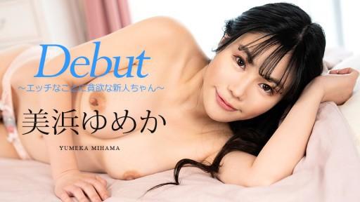 kurumi sex,bow than sex,sex sakamichi Tôi chưa từng nghĩ sẽ "đi ngoài" cho đến khi gặp thầy giáo của con trai